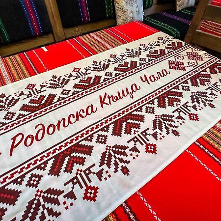 Родопска Къща За Гости С.Чала Chala Bagian luar foto